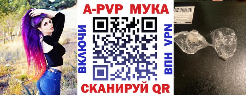Alpha-PVP Crystall Зеленогорск