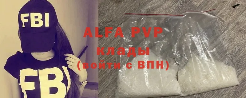 Alpha PVP мука  Зеленогорск 