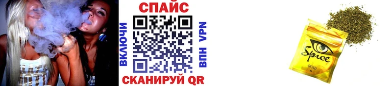 закладка  Зеленогорск  Бутират бутандиол 