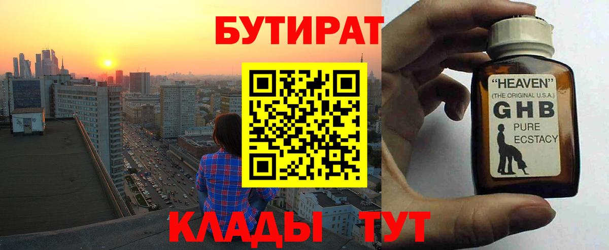 Гашиш  Зеленогорск  МЕТАДОН  Меф   ГАШИШ  МАРИХУАНА 