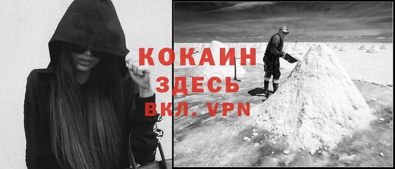 это официальный сайт  купить наркоту  Зеленогорск  Cocaine Эквадор 