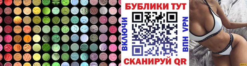закладки  Зеленогорск  нарко площадка как зайти  Экстази ешки 