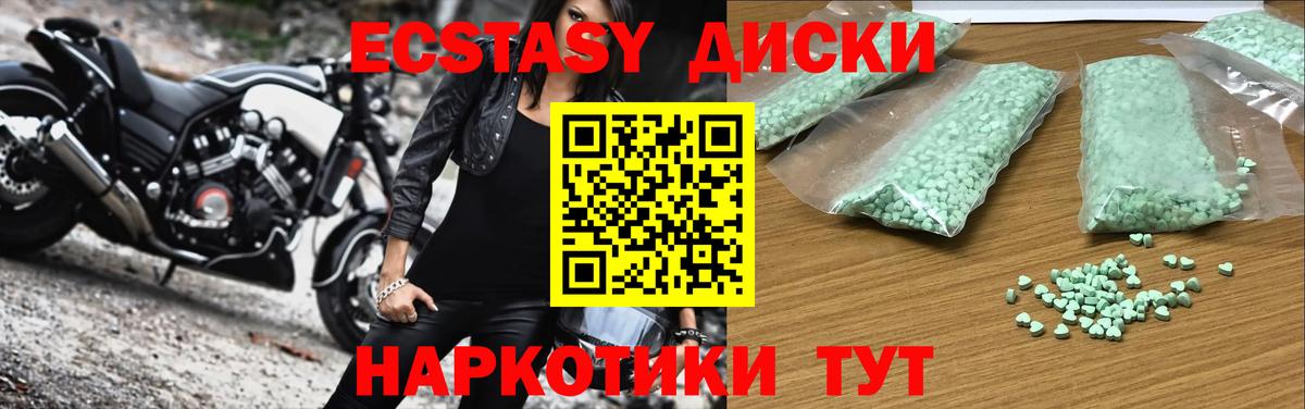 ЭКСТАЗИ бентли Зеленогорск