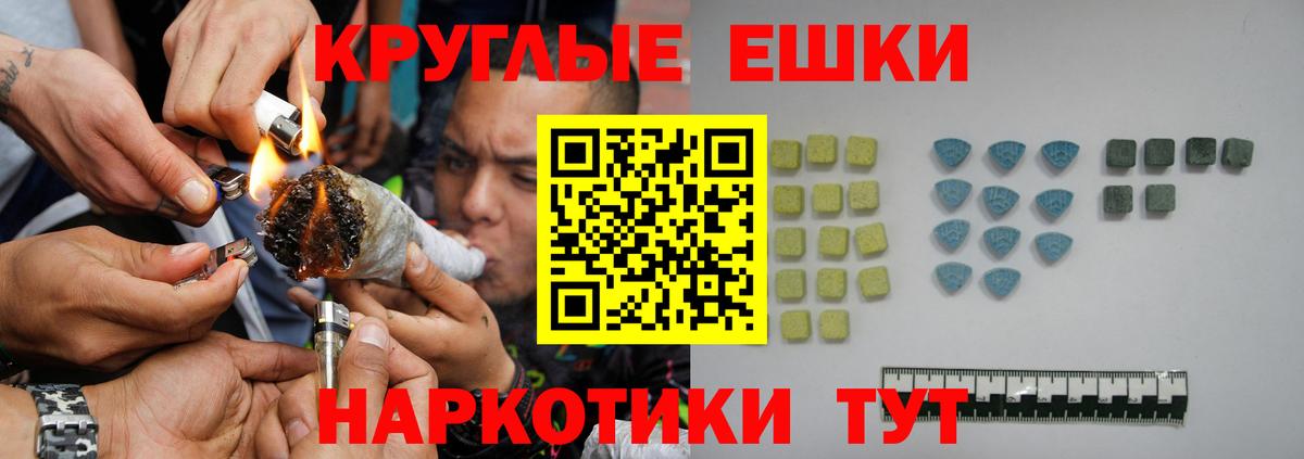 Экстази  darknet официальный сайт  Зеленогорск  Ecstasy MDMA  Ecstasy круглые 