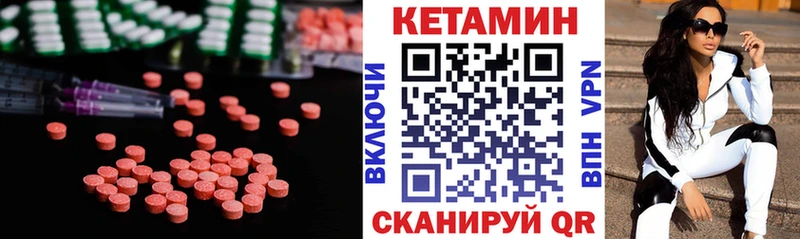 Кетамин ketamine  kraken маркетплейс  Зеленогорск 
