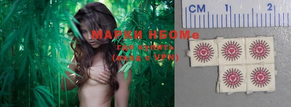 кристаллы Медногорск