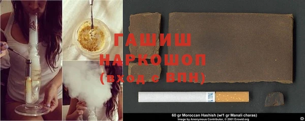 марки nbome Медвежьегорск
