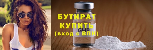 бутик Михайлов