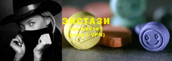 ECSTASY Мегион