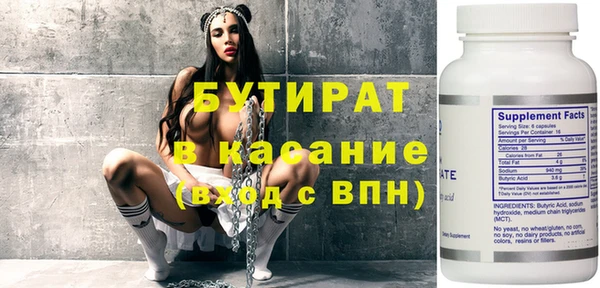 бутик Михайлов