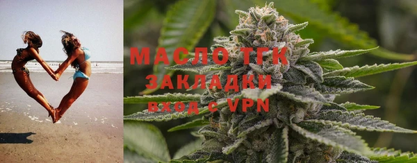 кристаллы Медногорск