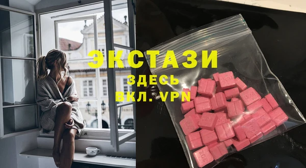 ECSTASY Мегион