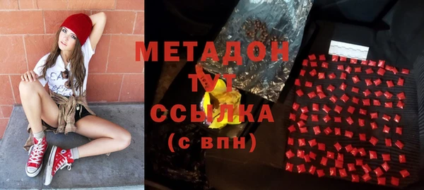 кристаллы Медногорск