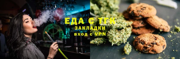 кристаллы Медногорск