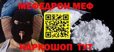дживик Гусь-Хрустальный