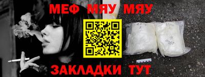 молекула духа Балаково