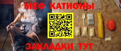 молекула духа Балаково