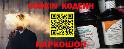 Альфа ПВП Балашиха