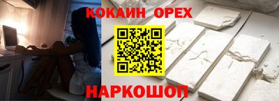 Альфа ПВП Балашиха