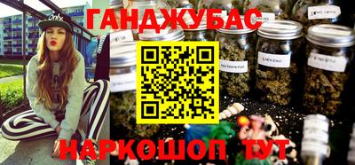 каннабис Гай