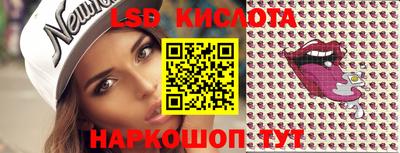 индика Балахна