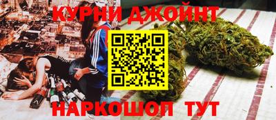 молекула духа Балаково