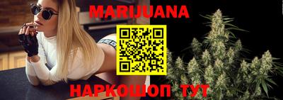 каннабис Гай