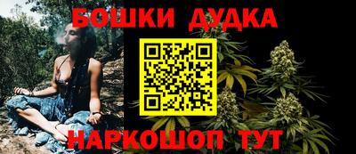 амфетамин Гусиноозёрск