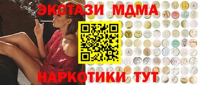 MDMA Гагарин