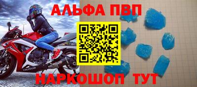амфетамин Гусиноозёрск