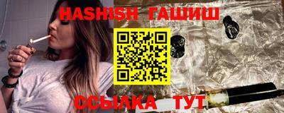 молекула духа Балаково