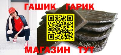 каннабис Гай