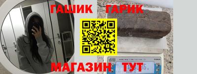 Альфа ПВП Балашиха