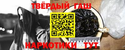 Альфа ПВП Балашиха