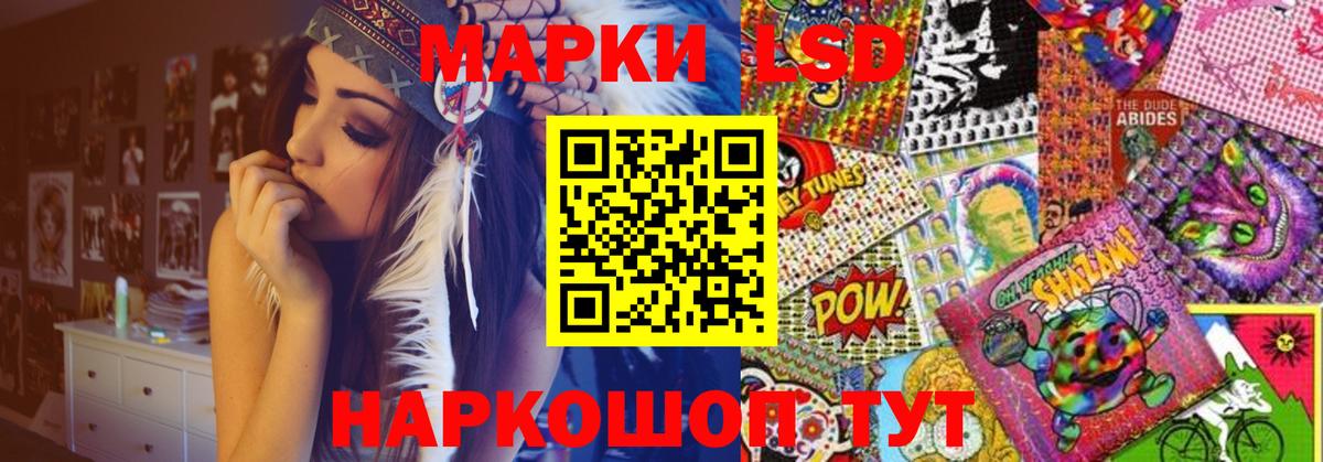 ЛСД экстази ecstasy  Вход с VPN  LSD-25 экстази кислота  Зеленогорск 