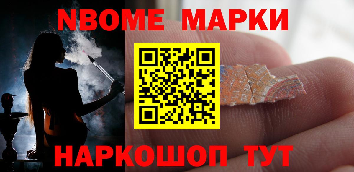 ГАШИШ  Вход с VPN  Зеленогорск  Меф кристаллы  МАРИХУАНА  Конопля  NBOMe 