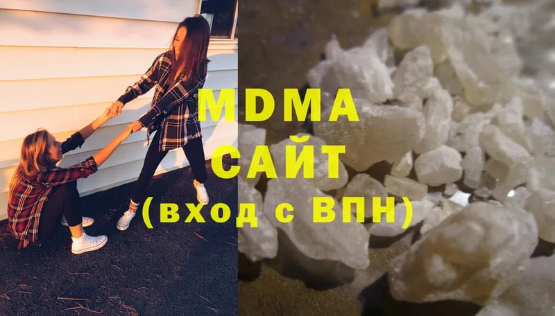 МДМА crystal  цена   darknet формула  Зеленогорск 