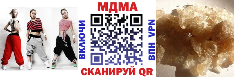 цены наркотик  Зеленогорск  МДМА crystal 