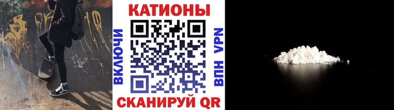 МЕФ mephedrone  Зеленогорск 