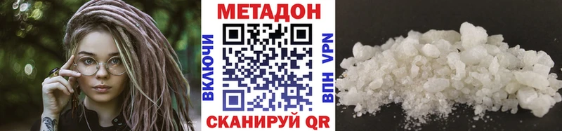 Метадон methadone  KRAKEN ССЫЛКА  Зеленогорск  где найти  