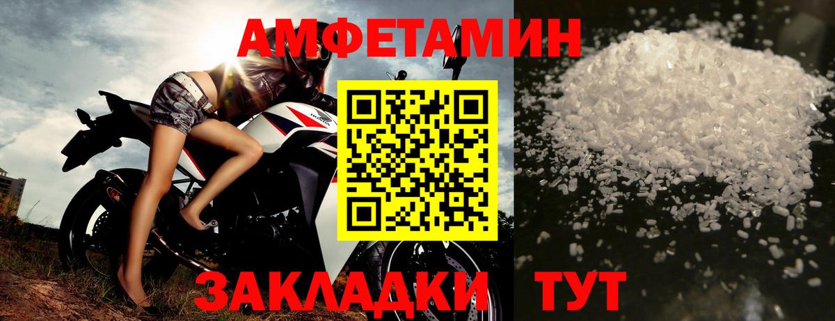 Зеленогорск  Первитин кристалл  Вход с VPN 