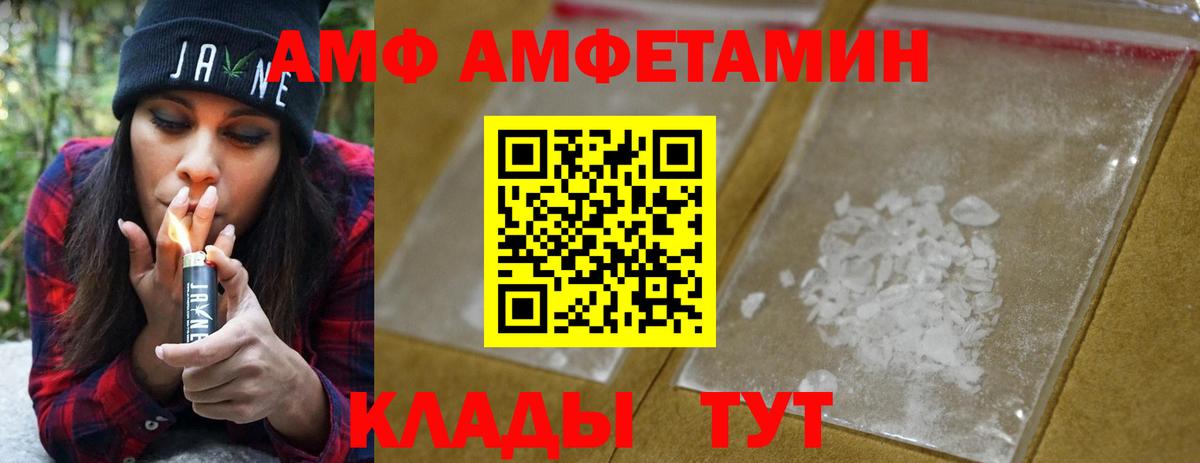 Метамфетамин кристалл  Метамфетамин кристалл  Зеленогорск 