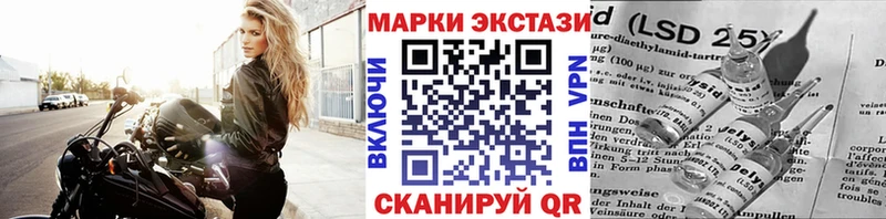 Наркотические марки 1,5мг Зеленогорск