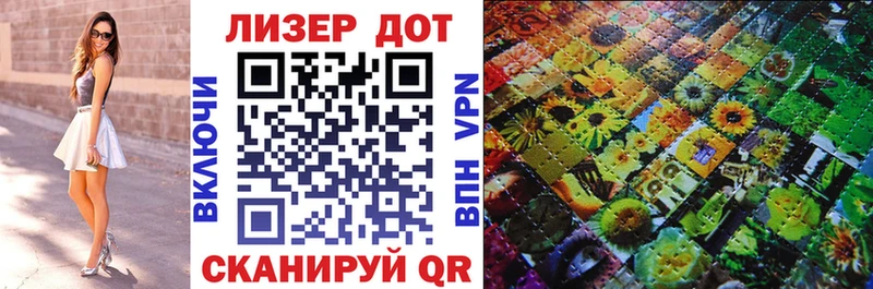 как найти наркотики  Зеленогорск  Наркотические марки 1,5мг 