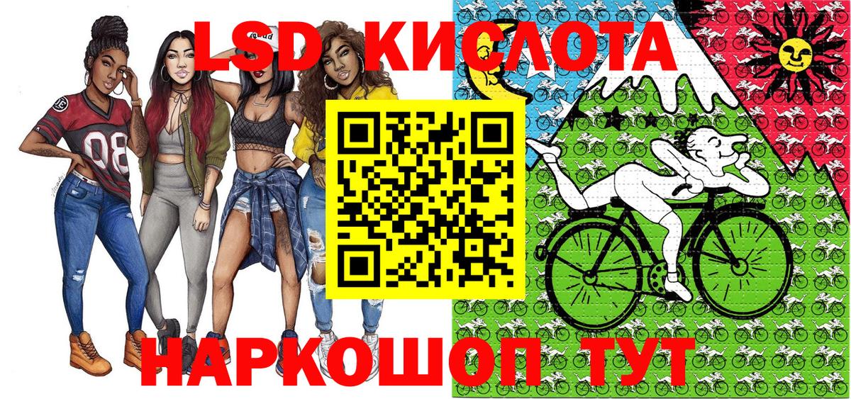 Марки 25I-NBOMe 1,8мг  Марки 25I-NBOMe 1,8мг  Зеленогорск  Вход с VPN 