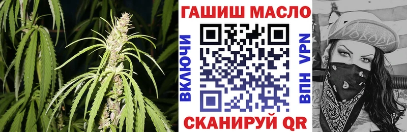 купить наркотики цена  Зеленогорск  ТГК Wax 