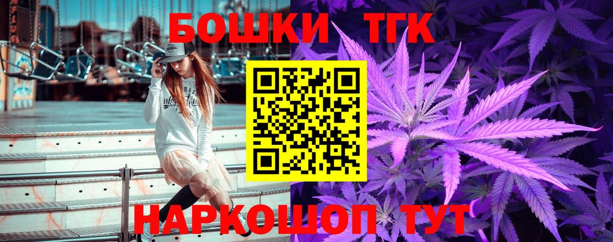 Бошки Шишки LSD WEED  Вход с VPN  Каннабис VHQ  Канабис семена  Зеленогорск 